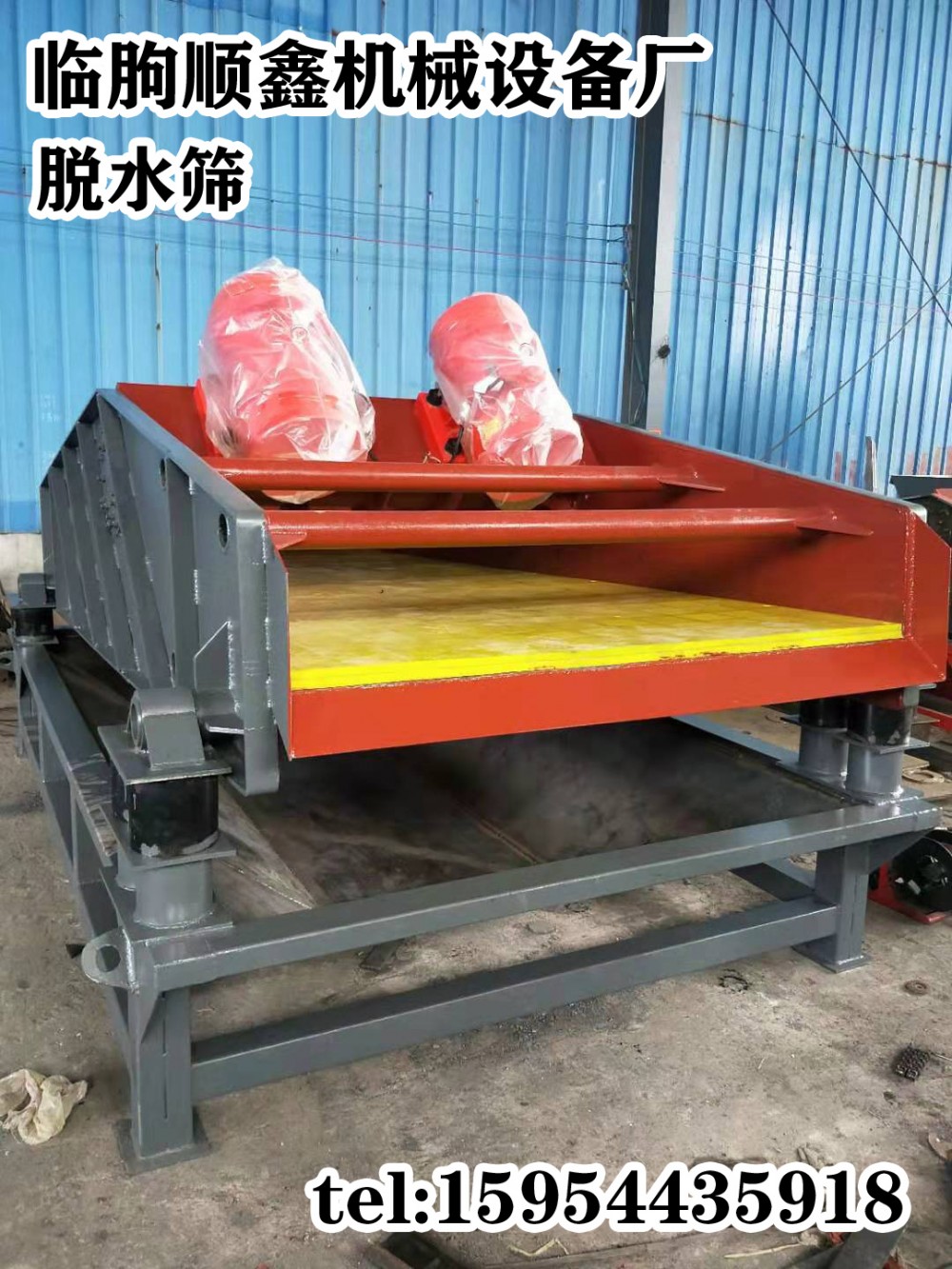 厂家直销-细沙回收设备-轮式洗沙机-脱水筛-量大更优惠