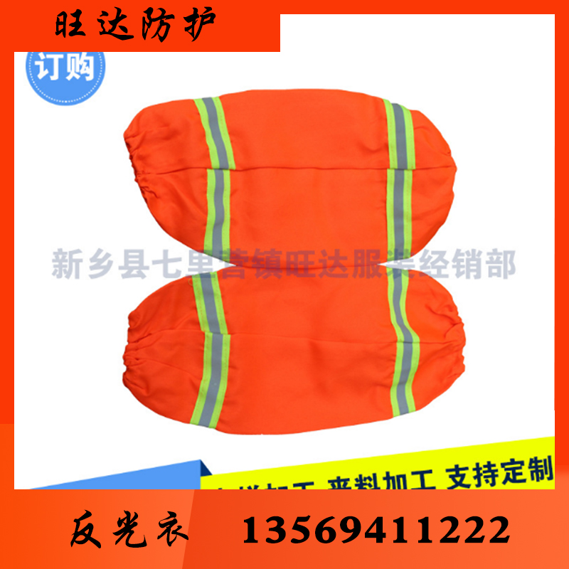 旺达防护反光衣反光衣批发反光衣厂家反光衣价格反光服反光服批发 反光服厂家反光服价格反光背心反光背心批发反光背心厂家反光背心价格反光马甲反光马甲批发