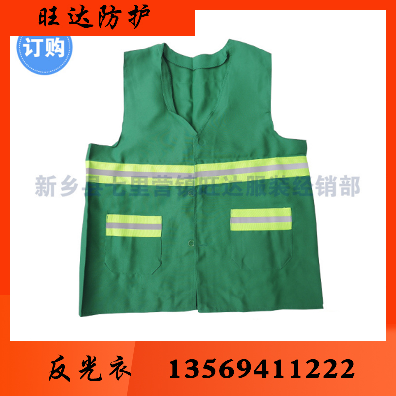 旺达反光反光衣反光衣批发 反光衣厂家 反光衣价格 反光服 反光服批发 反光服厂家 反光服价格 反光背心 反光背心批发 反光背心厂家 反光背心价格 反光马甲批发