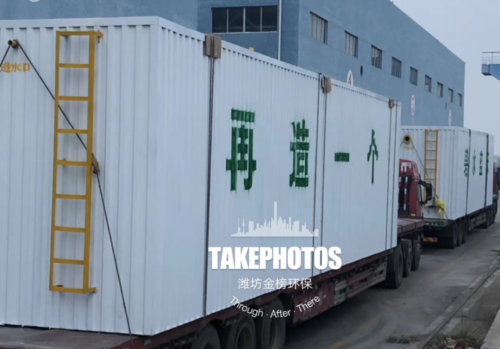 集装箱式太阳能供电污水处理设备MBR地埋一体化