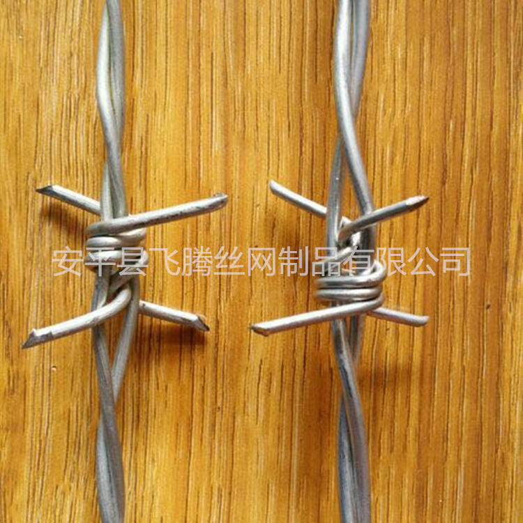 厂家直销 刺铁丝护栏网 刺绳农业围栏防火防盗院墙刺绳 防腐耐候护栏网
