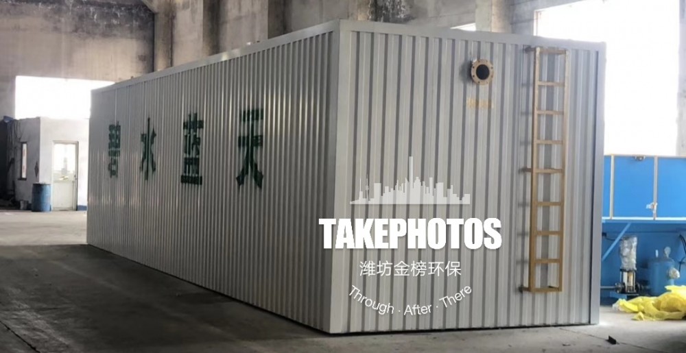 餐具洗涤污水处理设备生化法MBR地埋一体化