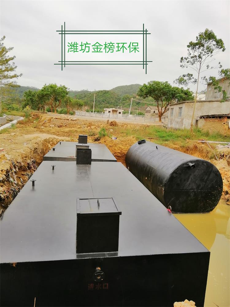 牙科诊所污水处理设备生化法地埋一体化