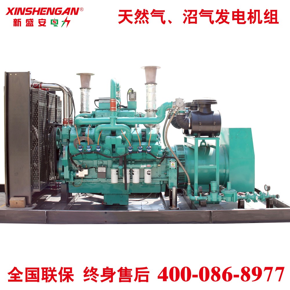 400kW康明斯沼气发电机组燃气发电机组天然气发电机组康明斯发电机组