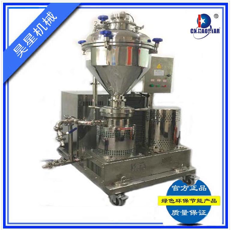 昊星胶体磨泵,新款湿磨粉碎设备 智能胶体磨 研磨机 均质泵