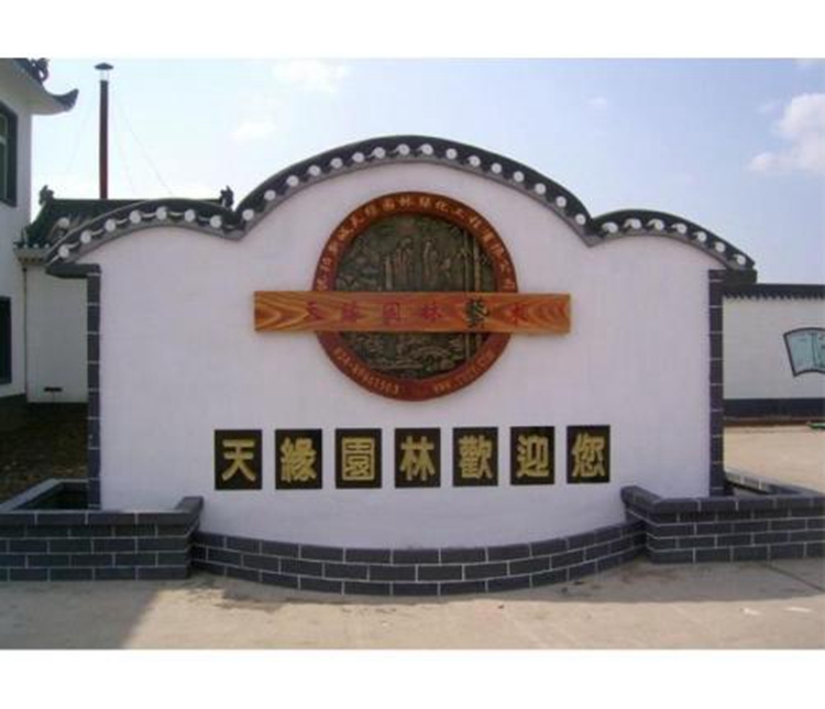 中式古建浮雕I砖雕I影壁墙 唐宋古建加工