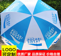 深圳太阳伞厂家直销宝矿力水饮料广告太阳伞印LOGO定制户外伞钢架 举报 本产品采购属于商业贸易行为