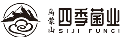 四川乌蒙山四季菌业有限责任公司 标志