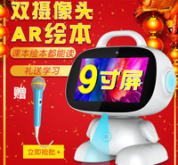 供应学习家教早教机器人步步高升提高成绩你身边的家教老师