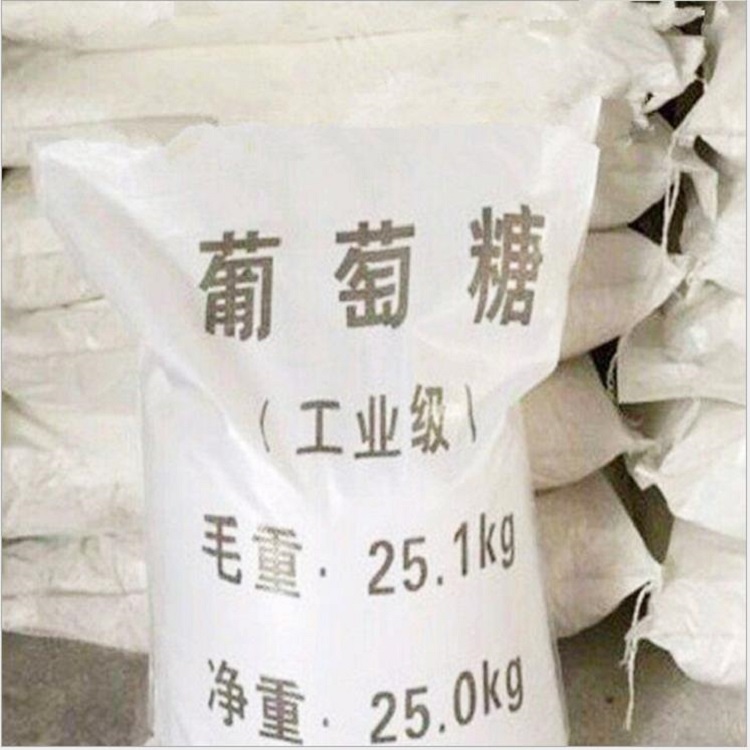 温州批发工业葡糖糖公司亿美昕