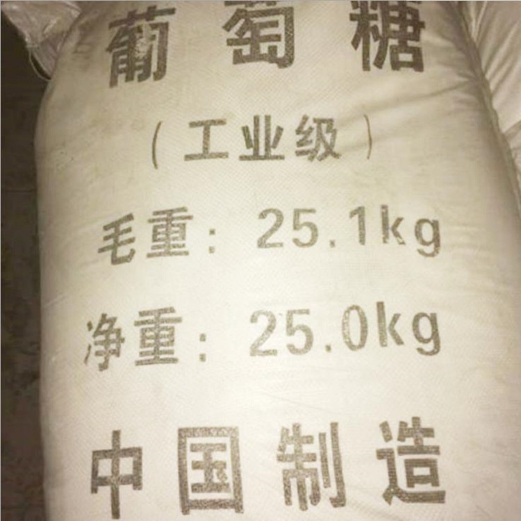 绵阳批发工业葡糖糖厂家亿美昕