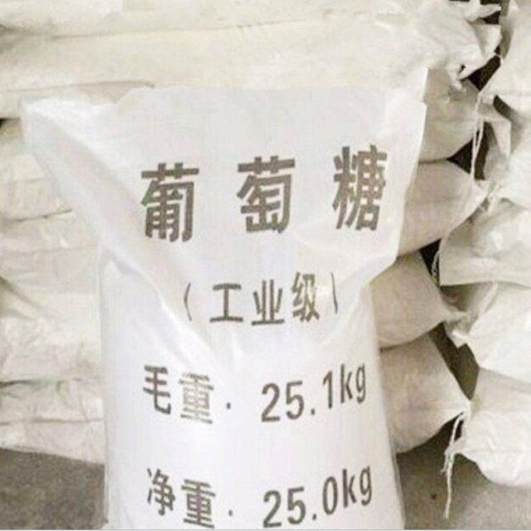 潍坊厂家直销葡萄糖厂家亿美昕