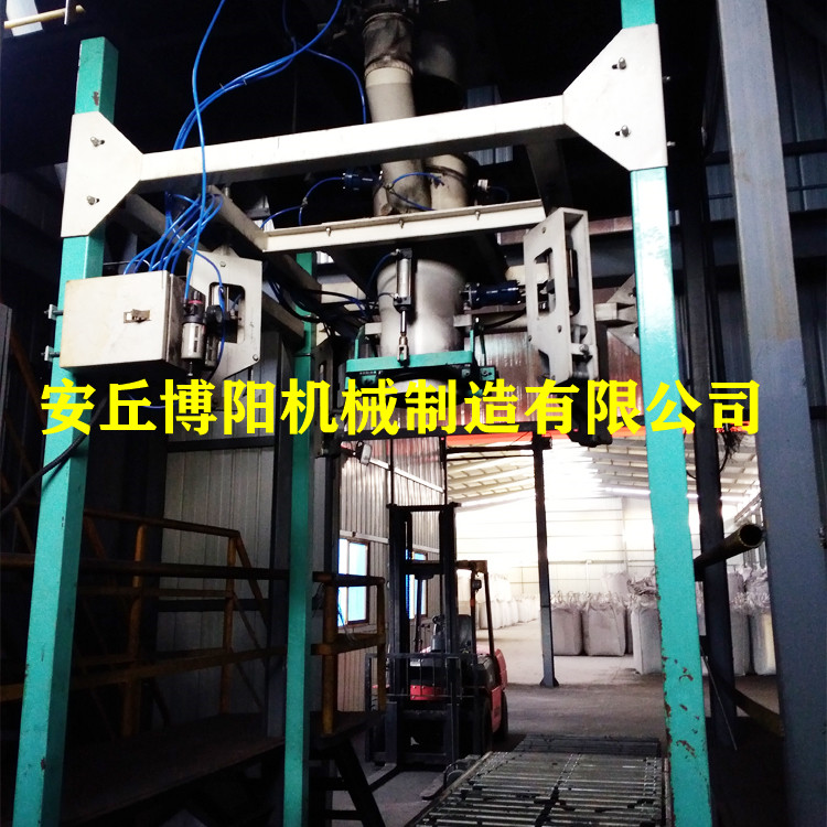 PVC粉吨袋包装机_粉料吨包打包机_山东吨袋包装秤厂家