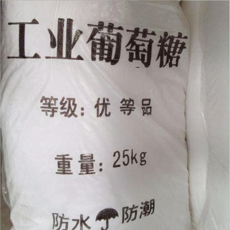梧州批发葡萄糖量大从优亿美昕