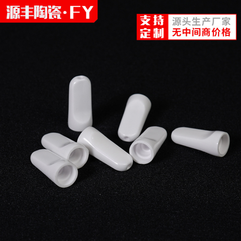 氧化铝陶瓷烟嘴 精密电子陶瓷配件 绝缘耐高温陶瓷
