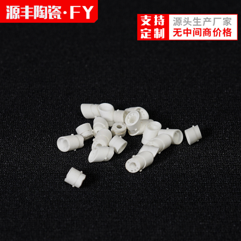 氧化锆医疗器械陶瓷 电子陶瓷材料 绝缘陶瓷件
