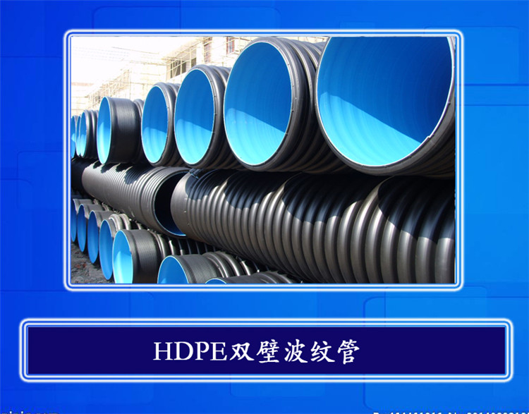 西安钢带螺旋波纹管_钢带螺旋波纹管_选择胜煌电力管hdpe