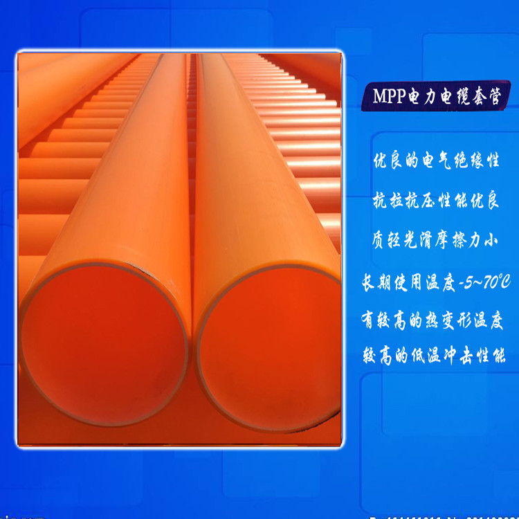 西安聚乙烯PE管 PE给水管管材管件批发 热熔连接管生产厂家
