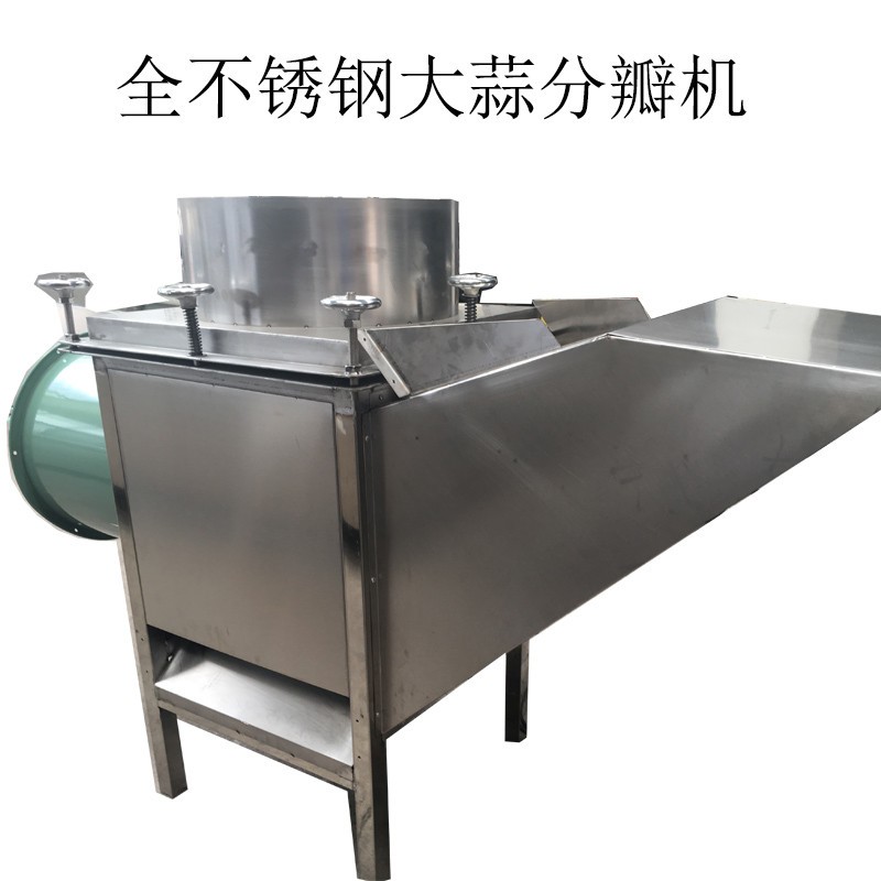福煦1000型号大蒜破瓣机_全不锈钢大蒜分瓣机_蒜种分瓣机_蒜头分瓣率高达95%