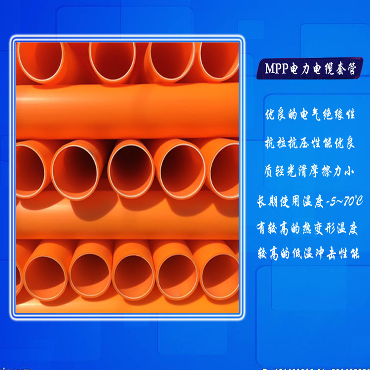 pe管厂家_pE管价格_pe管厂家直销_西安pe管销售