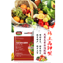 优质大量元素水溶肥生产厂家批发  稀土型高钾肥料水溶肥