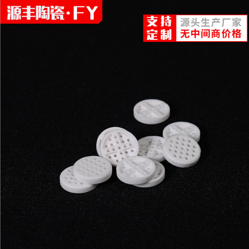 多孔氧化铝陶瓷片精密加工 耐磨耐高温 氧化锆陶瓷