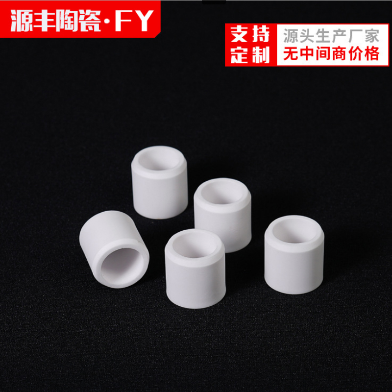氧化铝陶瓷外壳 陶瓷接线端子 耐高温耐磨精密陶瓷