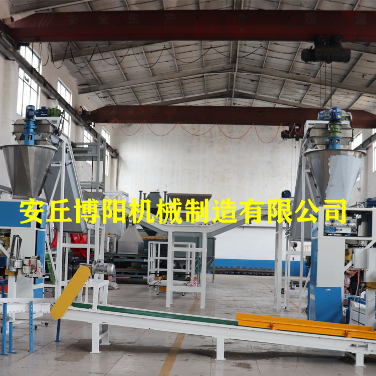 10-50KG腻子粉自动定量包装秤  化肥自动包装机 码垛机厂家热销