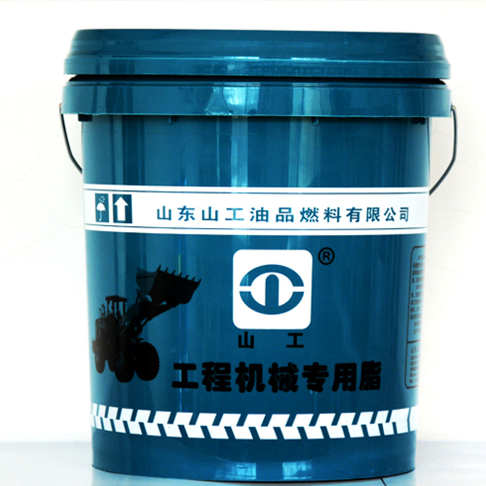 工程机械专用脂 厂家直供 质量优,价格实惠