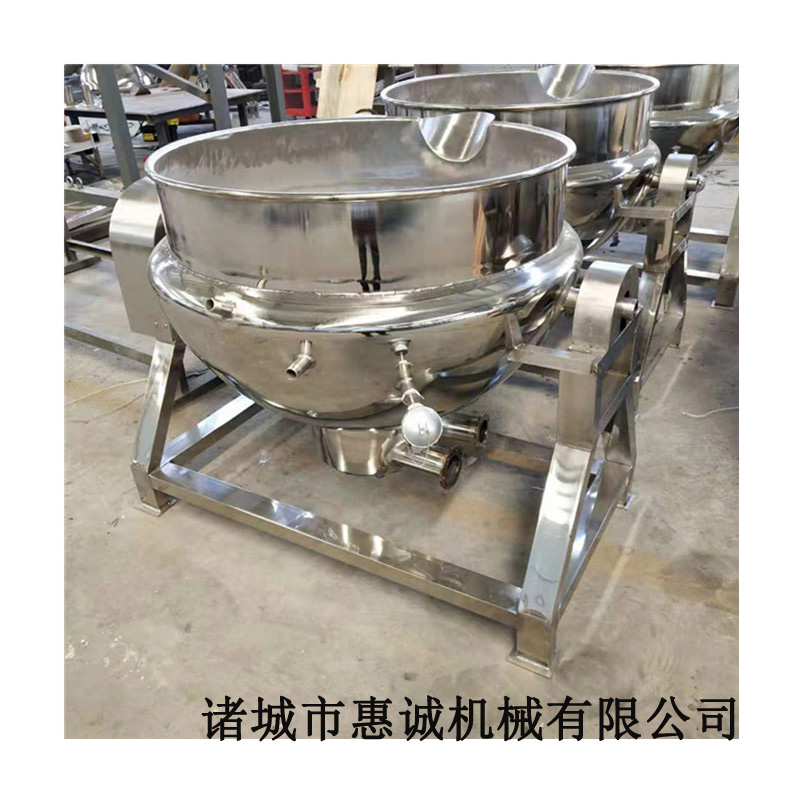 惠诚 电加热熟食卤煮夹层锅 可倾式燃气炒酱夹层锅 火锅料底料搅拌锅
