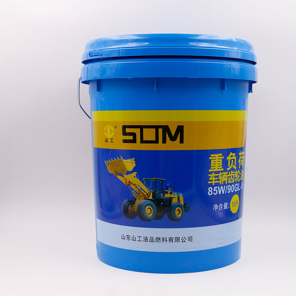 重负荷车辆齿轮油厂家供应  85W 90GL-5 山工机械专用油