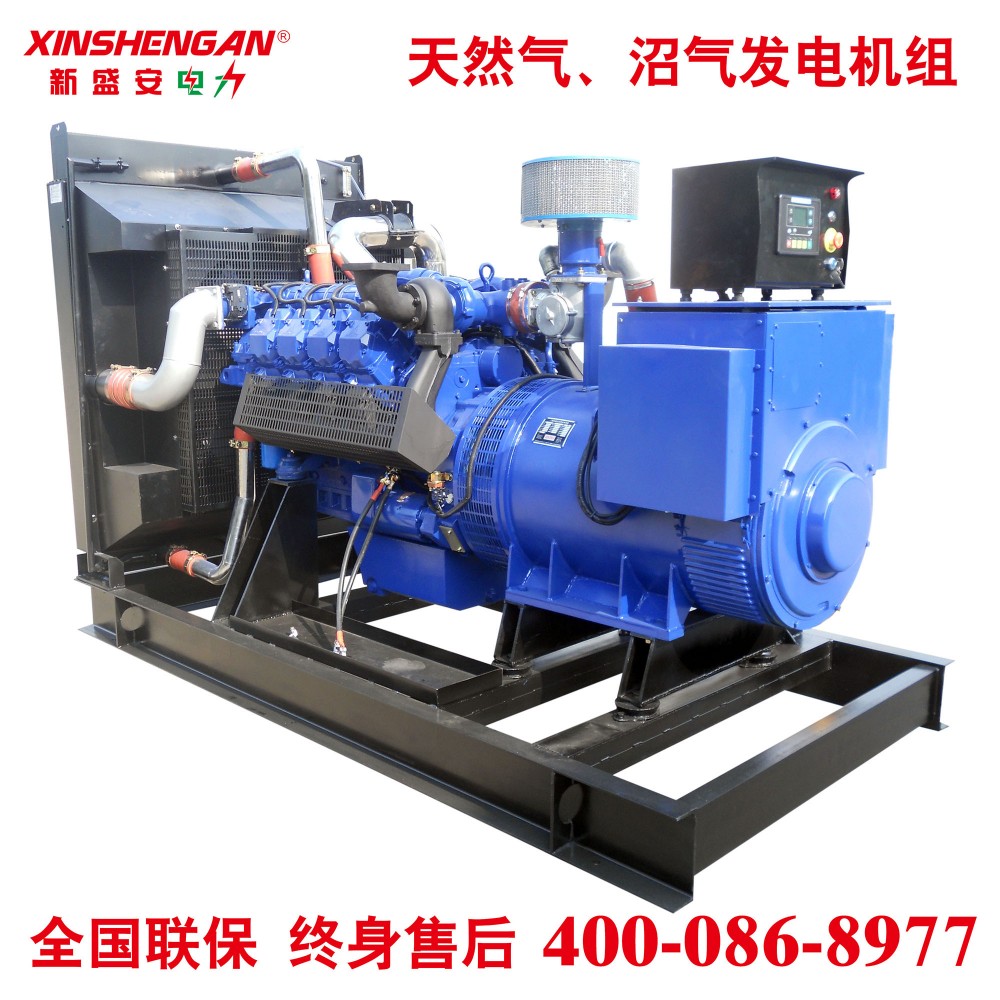 300kW道依茨8缸燃气发电机组天然气发电机组沼气发电机组道依茨发电机组