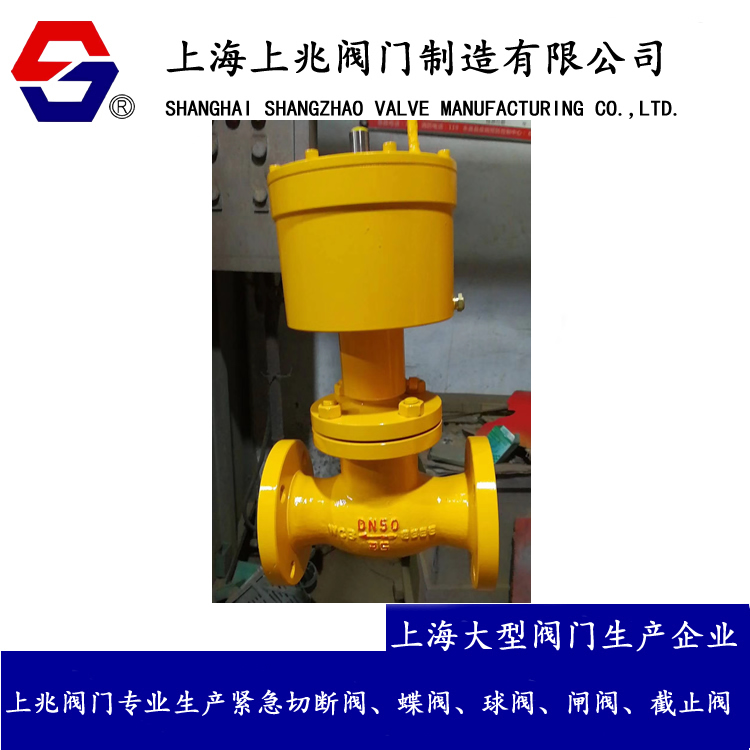 KQDQ421F常开式气动紧急切断阀气动隔膜式切断阀