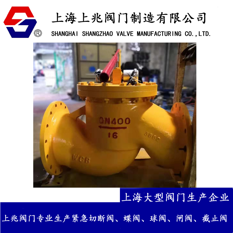 ZCRB不锈钢燃气紧急切断阀ZCRB燃气紧急切断阀