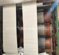 厂家直销有纺粘合衬布西服服装定型胸衬