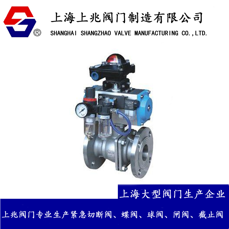 Q641F不锈钢气动球阀Q641F气动球阀气动法兰不锈钢球阀
