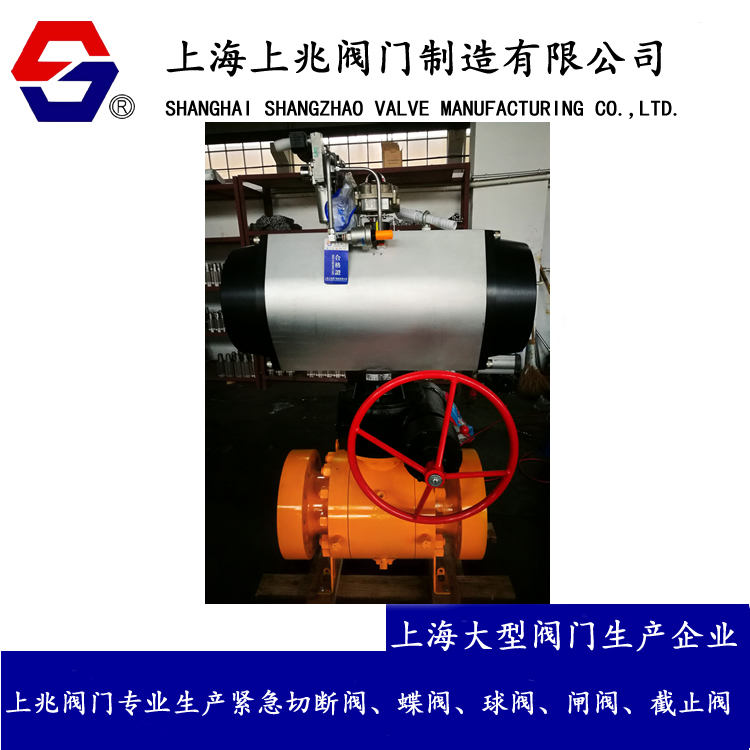 Q647F气动球阀不锈钢气动固定式球阀
