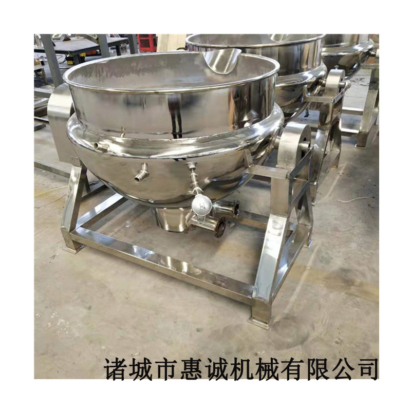 惠诚 不锈钢燃气加热夹层锅 燃气熬粥夹层锅 卤制蒸煮锅不锈钢夹层锅