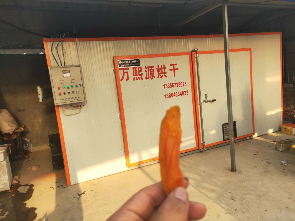 厂家直销地瓜条烘干机_地瓜片烘干箱_地瓜烘干设备
