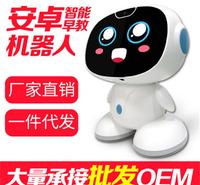 步步高小天才早教学习只能家教机器人