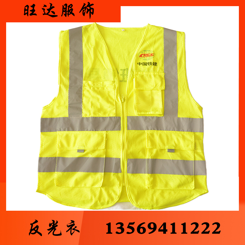 旺达防护 反光衣 反光衣批发 反光衣厂家反光衣价格反光服反光服批发反光服厂家反光服价格反光背心反光背心批发反光背心厂家 反光背心价格 反光马甲 反光马甲批发