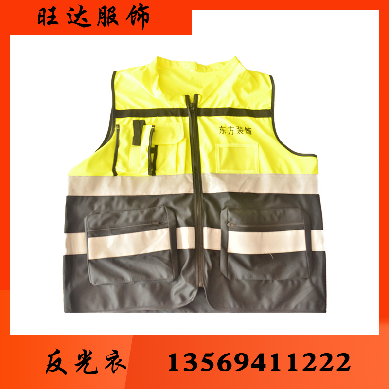 旺达防护 反光衣反光衣批发反光衣厂家反光衣价格反光服反光服批发反光服厂家 反光服价格 反光背心 反光背心批发 反光背心厂家 反光背心价格反光马甲 反光马甲批发
