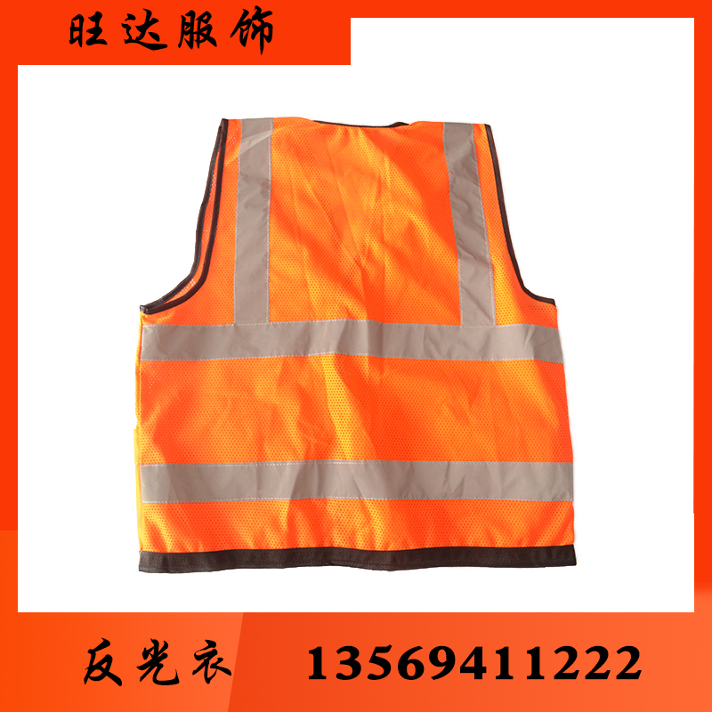 旺达防护 反光衣反光衣批发反光衣厂家反光衣价格反光服反光服批发反光服厂家 反光服价格 反光背心 反光背心批发 反光背心厂家 反光背心价格 反光马甲 反光马甲