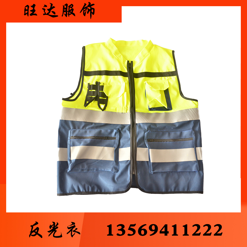 旺达防护 反光衣反光衣批发反光衣厂家反光衣价格反光服反光服批发反光服厂家 反光服价格 反光背心 反光背心批发 反光背心厂家 反光背心价格 反光马甲 批发