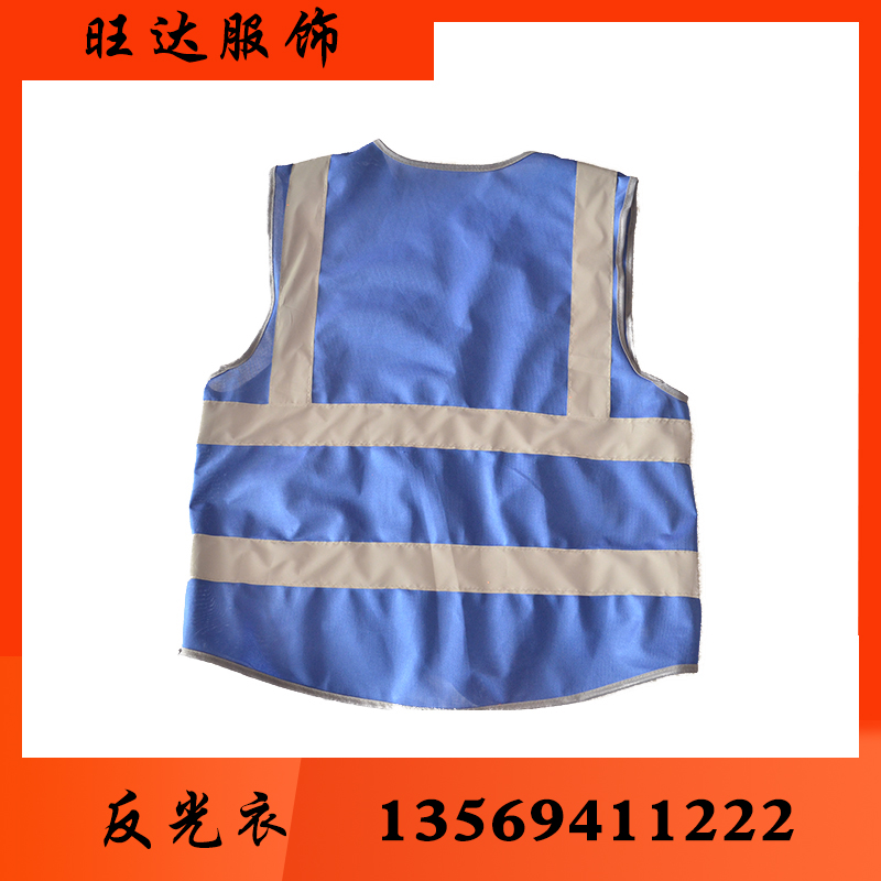 旺达防护 反光衣反光衣批发反光衣厂家反光衣价格反光服反光服批发反光服厂家 反光服价格 反光背心 反光背心批发 反光背心厂家 反光背心价格  反光马甲批发