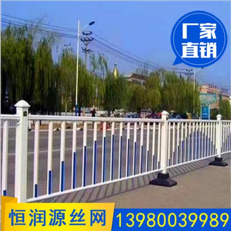 市政道路交通护栏城市道路隔离防护栏市政护栏网定制