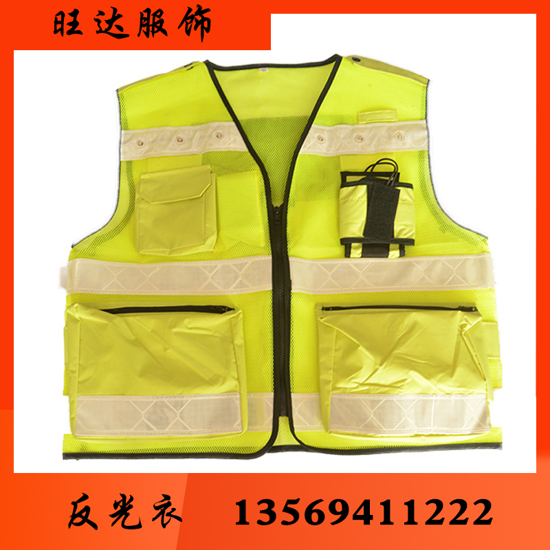 旺达防护 反光衣反光衣批发反光衣厂家反光衣价格反光服反光服批发反光服厂家反光服价格 反光背心 反光背心批发 反光背心厂家 反光背心价格反光马甲反光马甲批发