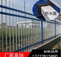 德阳供应<em>防</em>攀爬围栏量大从优