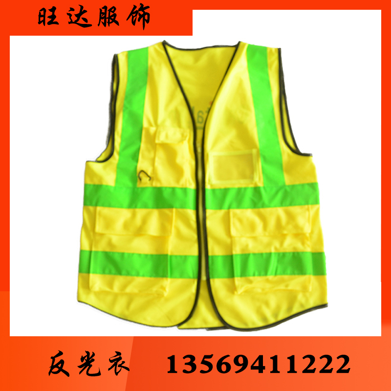旺达防护 反光衣反光衣批发反光衣厂家反光衣价格反光服 反光服批发反光服厂家反光服价格 反光背心 反光背心批发 反光背心厂家 反光背心价格 反光马甲 反光马甲批发