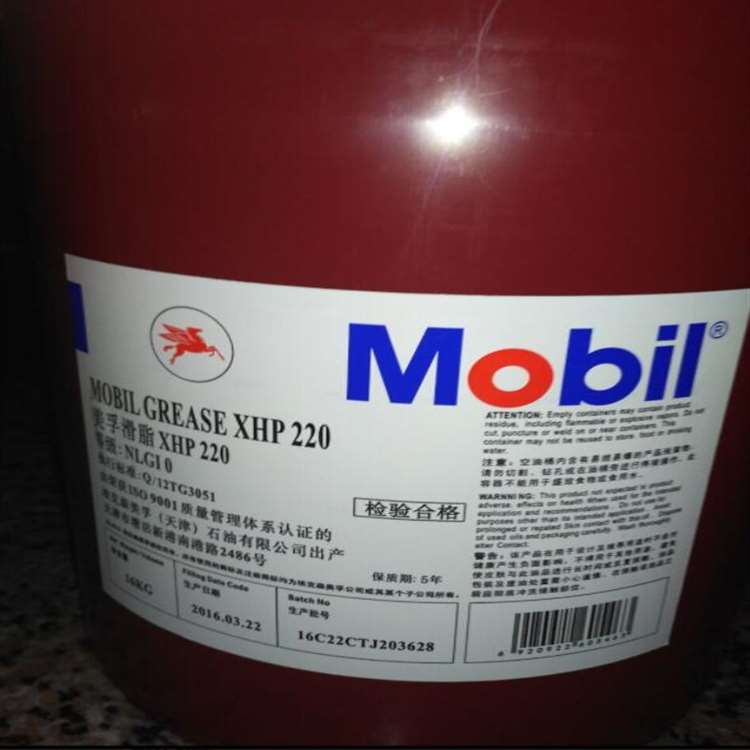 美孚滑脂XHP 220 润滑脂美孚xhp220高温润滑脂